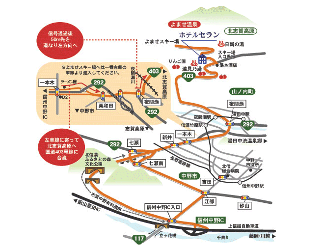 よませ温泉周辺詳細地図